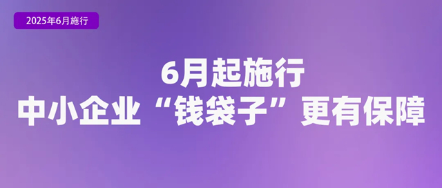 2024新澳门2024原料网1688