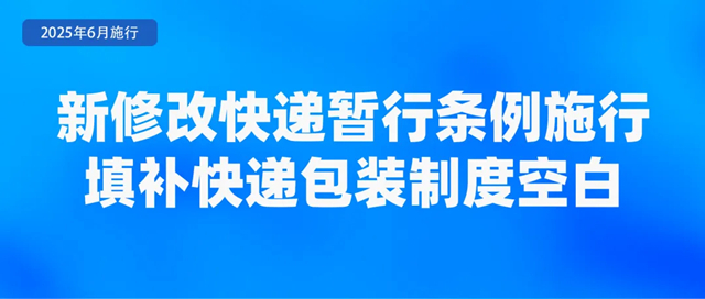 2024新澳门2024原料网1688