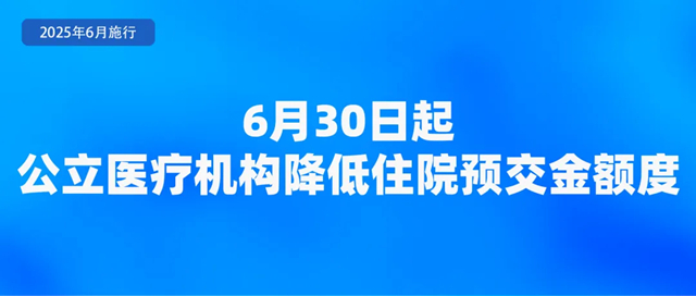 2024新澳门2024原料网1688