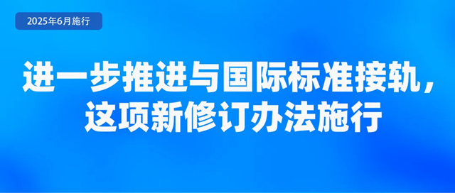 2024新澳门2024原料网1688