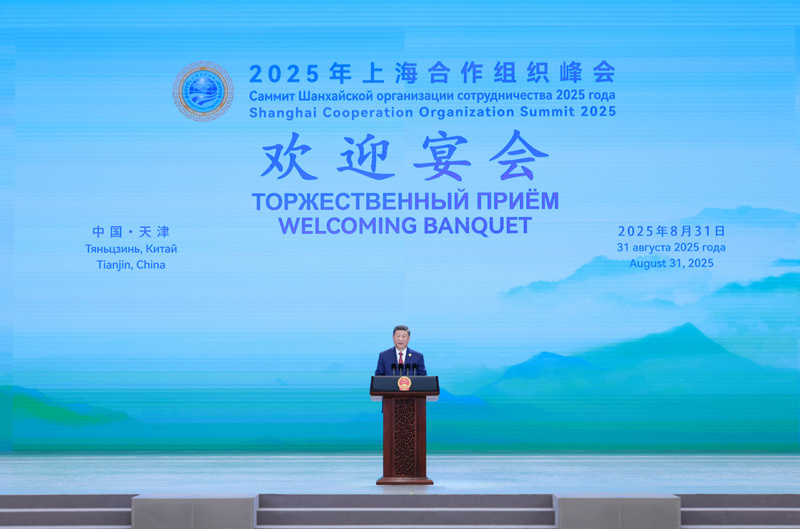 Ϻ֯حϰƽΪϯ2025Ϻ֯Ĺʹлӭ