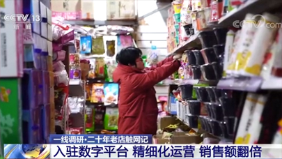 调研视频题图.jpg