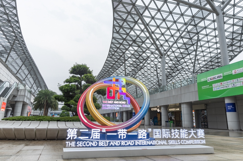乐鱼app第二届“一带一路”国际技能大赛在渝开幕(图13)