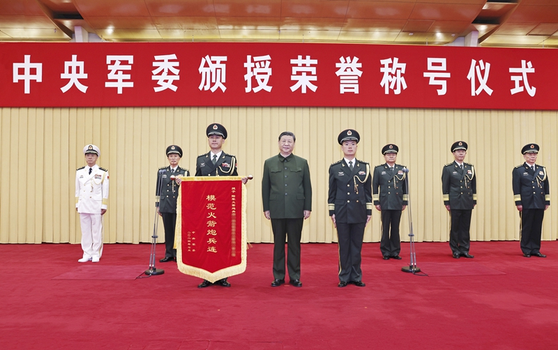 中央军委举行荣誉称号颁授仪式 习近平向获得荣誉称号的单位颁授奖旗