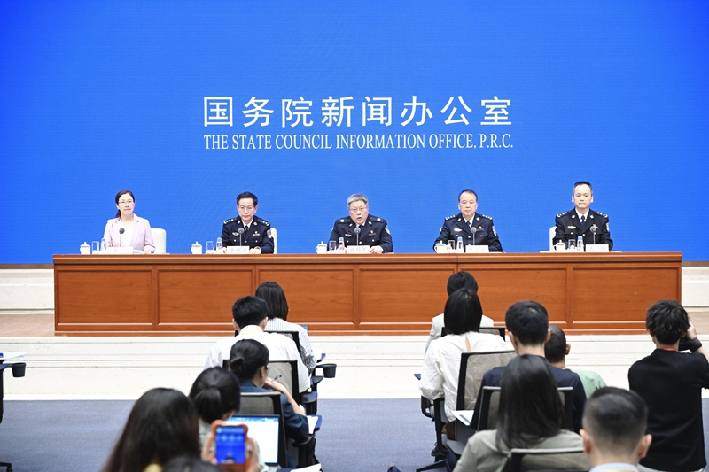 国务院新闻办举行“推动高质量发展”系列主题发布会（公安部）