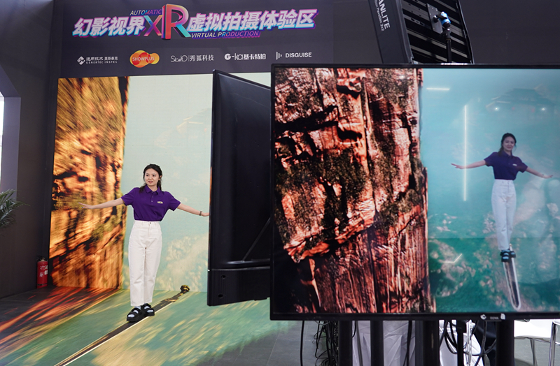 服贸会上的“专精特PP电子 app新”(图20)