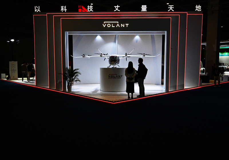 第七届中国国际进口博览会开幕(图13)