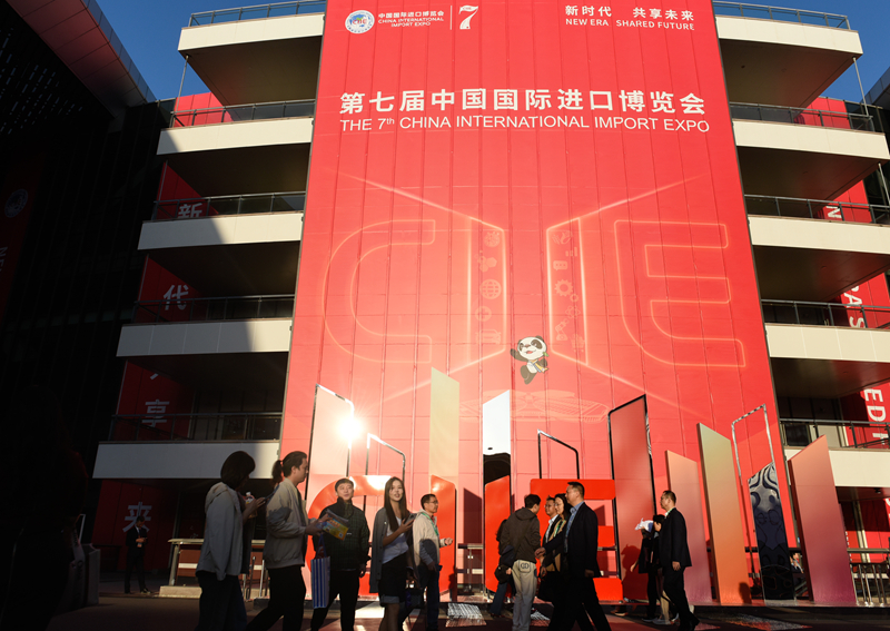 第七届中国国际进口博览会开幕(图18)