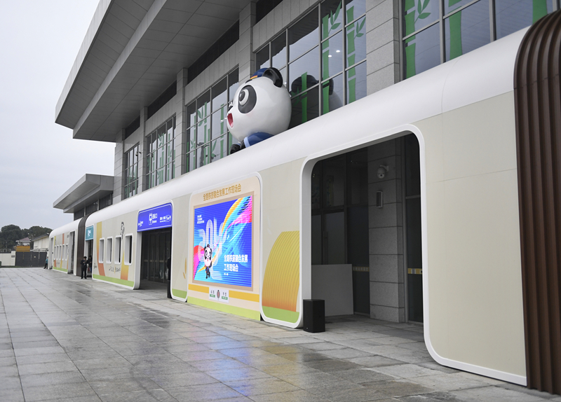 全国首个旅游列车专属基地车站亮相(图1)