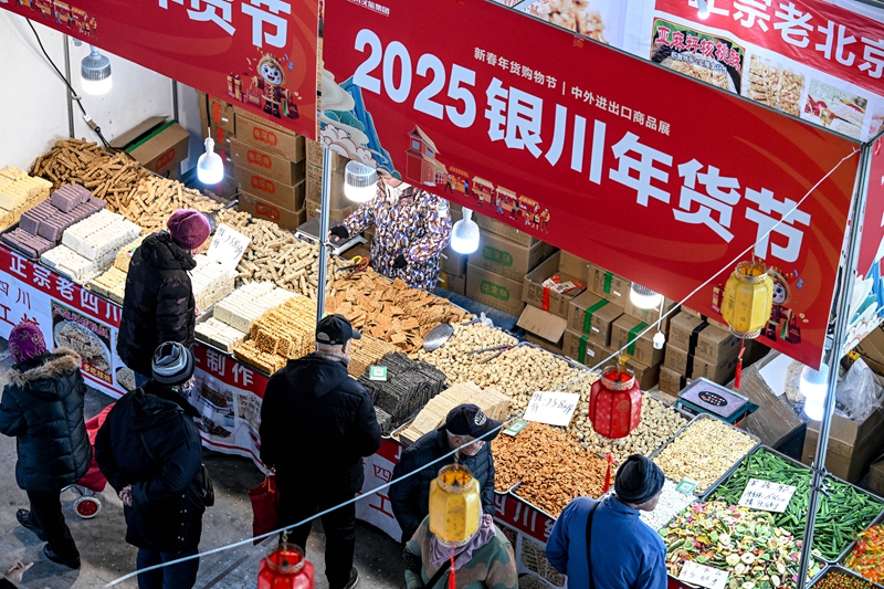 ：置办年货迎春节冰球突破技巧银川(图3)
