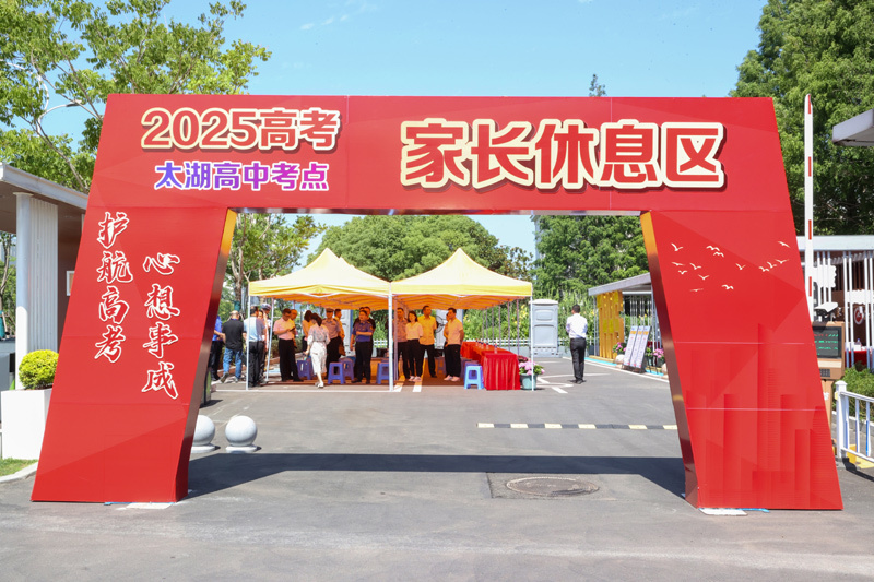 凯时尊龙全力保障 护|川岛和津实|航高考