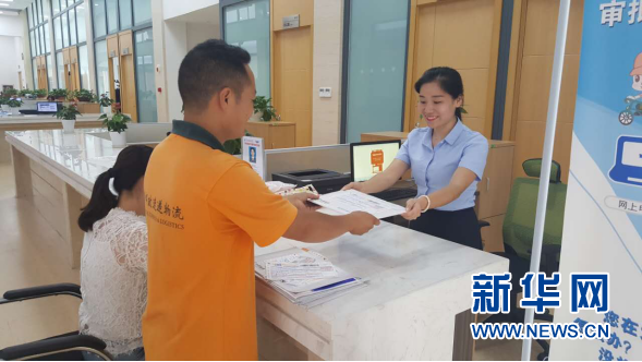 贵州推广政务服务邮政专递让群众办事"零跑腿"