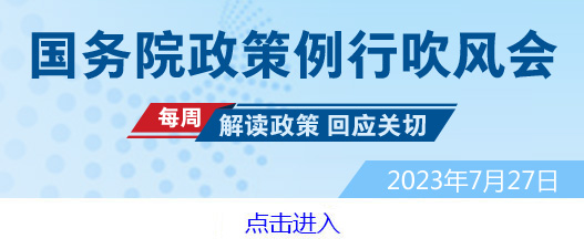 多部门联动 促进科技、产业、金融良性循环插图