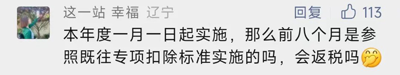手机uu翻墙