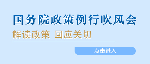 国务院批复同意！10个地区开展改革试点(图1)