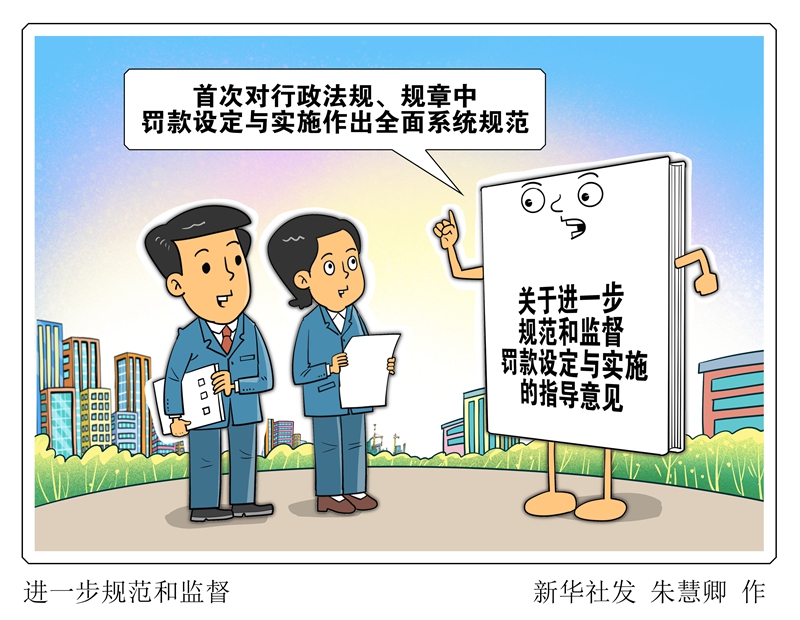 漫画进一步规范和监督