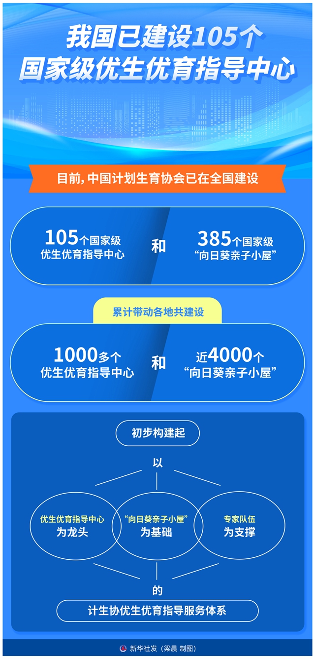 W020240711792039519888_ORIGIN.JPG