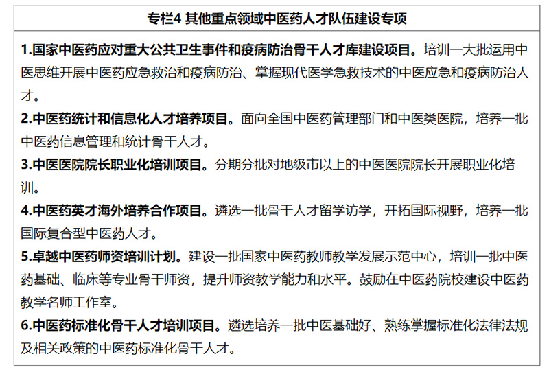 护理优质经验交流ppt_护理优质经验交流发言稿_优质护理经验交流