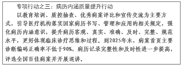 护理优质经验服务方案_优质护理服务经验报告_优质护理服务经验