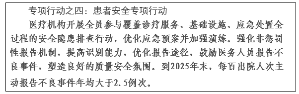 护理优质经验服务方案_优质护理服务经验报告_优质护理服务经验
