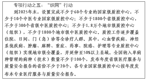 优质护理服务经验报告_护理优质经验服务方案_优质护理服务经验