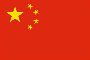 中华人民共和国国旗是中华人民共和国的象征和标志.