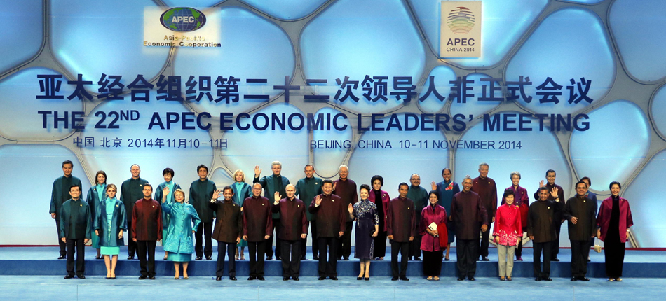 2014年亚太经合组织领导人会议周_最新专题_专题_中国政府网