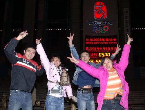 2007年3月26日,几名学生在中国国家博物馆门前的2008年奥运会倒计时牌前欢呼留影。当晚,北京迎来2008年奥运会倒计时500天。 新华社记者罗晓光摄