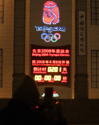 1月20日,一名摄像师在拍摄中国国家博物馆前的倒计时牌。当日,北京迎来2008年奥运会倒计时200天。 新华社记者李颖摄