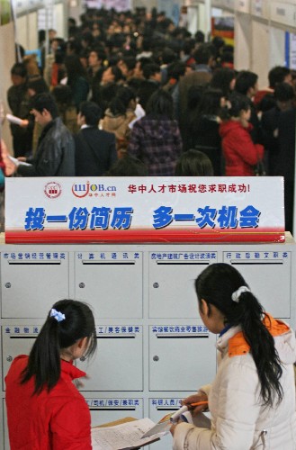2月16日,招聘会现场人头攒动。 新华社发(李理 摄)