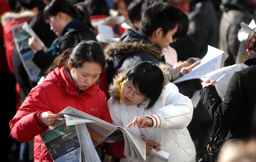 2月16日,应聘者在招聘会上查看相关信息。当日,北京春季招聘会在中国国际展览中心举行,千余家企业参加此次招聘会,提供岗位2万余个,吸引数万人到场应聘。 新华社发