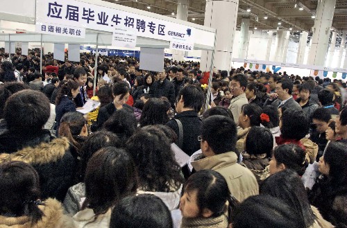 2月23日,求职者在大连世界博览广场参加招聘会。当日,大连2008大中专毕业生暨春季人才招聘大会在大连世界博览广场举行。招聘会提供职位13000余个,吸引了数万人参加应聘。 新华社发(王锡增 摄)