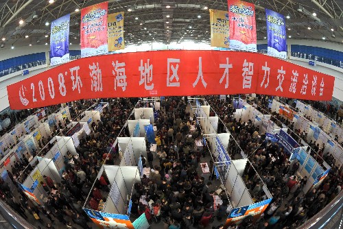 23日,为期两天的2008年环渤海地区人才智力交流洽谈会在天津国展中心开幕。来自国内10多个省区市的3000余家用人单位提供了4万余个职位,吸引约5万名求职者,其中北京、上海、大连、青岛等地求职者约占三分之一。这是洽谈会现场(2月23日摄)。新华社记者 刘海峰 摄