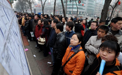 2月23日,应聘者在查看招聘信息。当日,甘肃省兰州市举行首场春节人才招聘会,共有300多家企业提供6000多个就业岗位,吸引来自甘肃、青海等地的应聘者。 新华社记者 聂建江 摄