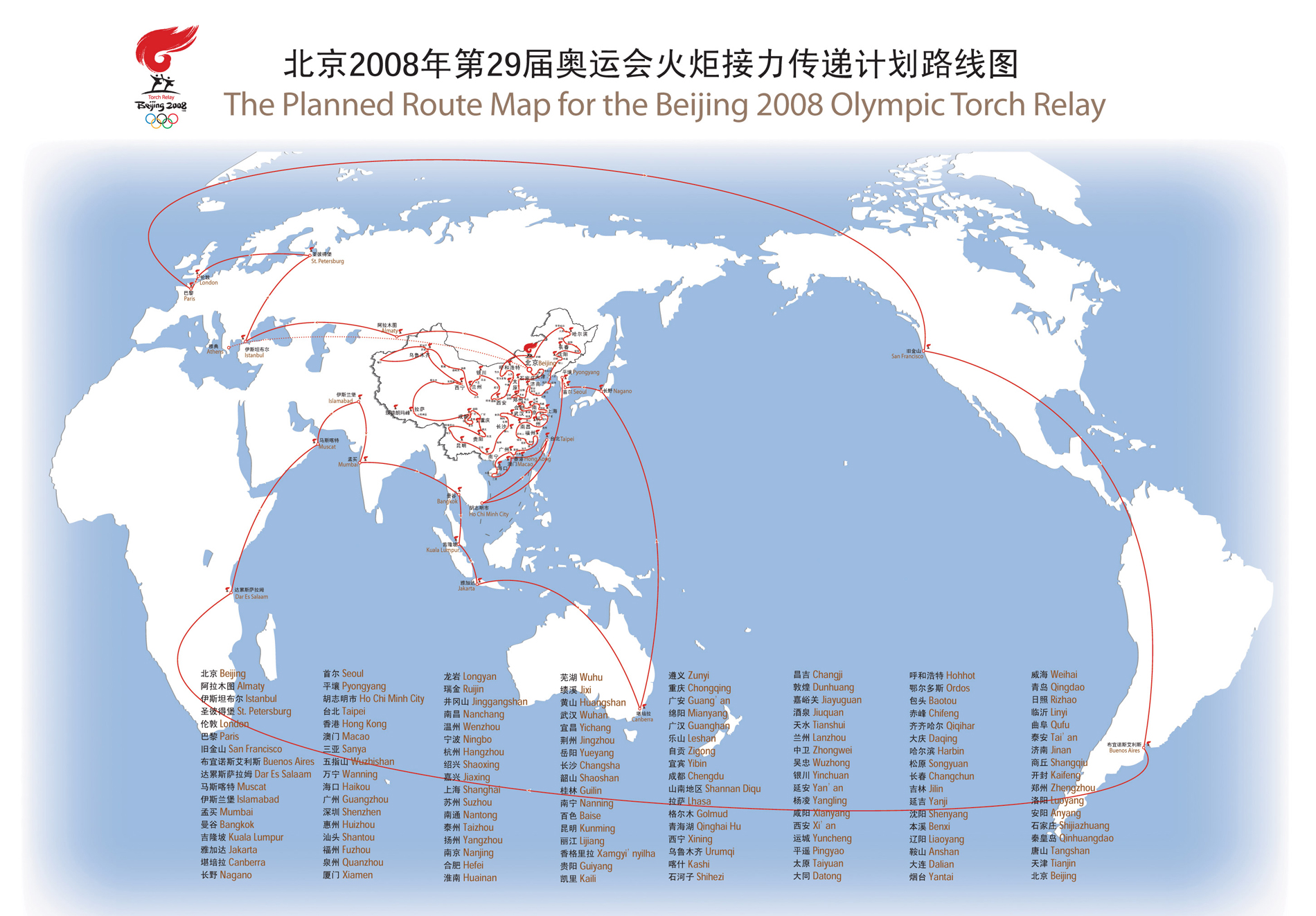 成都东丽仿真奥运火炬 火炬盆 各类仪式庆典启动道具 出租租赁 - 成都艺锦庆典活动策划公司