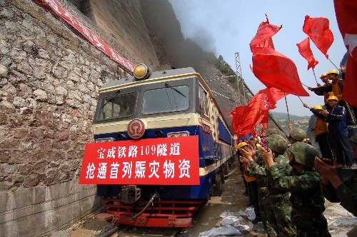 5月24日10时,满载运往四川地震灾区救灾物资的抢977次列车,从宝成铁路徽县至虞关间的109隧道顺利通过,这标志着已中断行车283小时的宝成铁路全线恢复通车。 宝成铁路是中国西北通向西南的大动脉,担负着向四川灾区运送人员和物资的重要任务。5月12日14时28分,因四川汶川大地震,引发宝成线109号隧道山体塌方,致使21043次货物列车在隧道内脱线,油罐车起火燃烧,宝成线因此中断行车。 新华社记者丁海涛摄