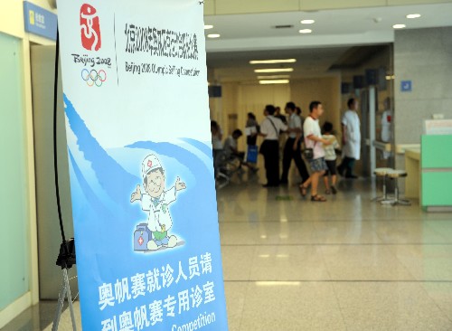 市立医院设立的奥帆赛专用诊室导示牌(8月2日摄)。 8月2日,记者来到北京奥运会青岛奥帆赛唯一一家定点医院——青岛市市立医院,在医院内记者发现到处都充满着浓厚的奥运气氛,各种与奥运有关的标识随处可见。为给运动员和奥运大家庭成员提供周到细致的服务,市立医院专门组建了奥运门诊、奥运病房和运动员康复室,每天抽调12名医护人员在门诊和病房24小时值班,确保参赛运动员得到优质医疗服务。 新华社记者范长国摄