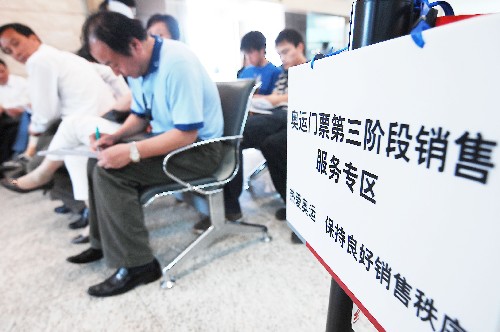 5月5日,扬州市民在中国银行扬州市分行营业部奥运门票代售网点等候购票。 新华社发(王卓 摄)