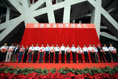 6月28日,与会领导与获颁纪念证书的国家体育场参建单位代表合影。当日,国家体育场(鸟巢)举行落成典礼。国家体育场是2008年第29届夏季奥运会主体育场,位于奥林匹克公园内,建筑面积25.8万平方米,赛时坐席9.1万个,北京奥运会的开闭幕式、田径比赛和足球决赛将在此举行。 新华社记者 罗晓光 摄