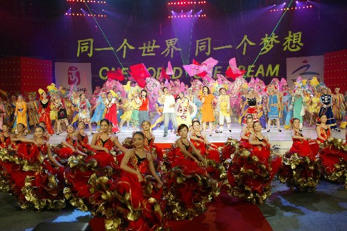 图为2005年6月26日,在北京工人体育馆举行的发布仪式上,北京奥组委宣布第29届奥运会主题口号是:“同一个世界、同一个梦想”(One World、One Dream)。(资料照片) 新华社发