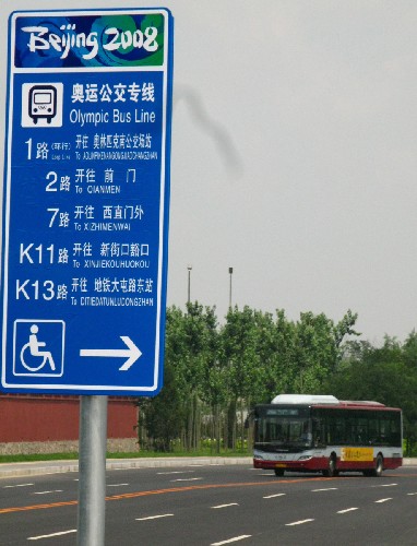 这是奥运公交专线指示牌(7月20日拍摄)。7月20日,北京10条奥运公交专线正式开通运行。8月9日起,其他24条奥运公交快速专线也将开通,届时北京所有奥运比赛场馆都将有公交线路通达。 新华社记者 唐师曾 摄