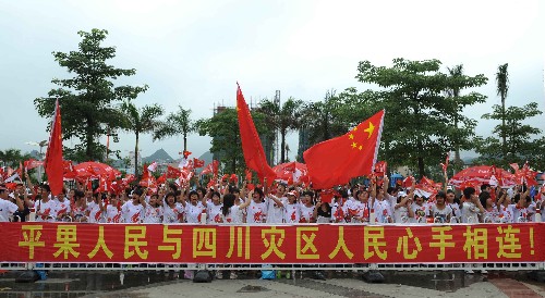 6月8日,群众为圣火传递加油。当日,北京奥运会圣火在广西百色传递。 新华社记者丁林摄