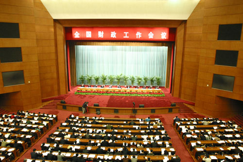 2007年12月19日,全国财政工作会议在京举行。