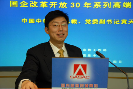 中钢集团董事长_中钢集团