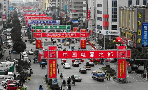 温州乐清柳市的电器市场一片红火(资料照片)。从一个交通闭塞、位置偏远的海港小镇发展成为富裕发达的沿海大都市,从资源匮乏、可耕地少的农业生产地区实现了向工业生产基地和品牌之都的腾飞,百姓生活从贫困到温饱再到小康,积累了高达4000亿元的民间资金……这些历史性的跨越,都源自独特的温州发展模式,堪称改革开放中一个极为耀眼的亮点。 新华社发