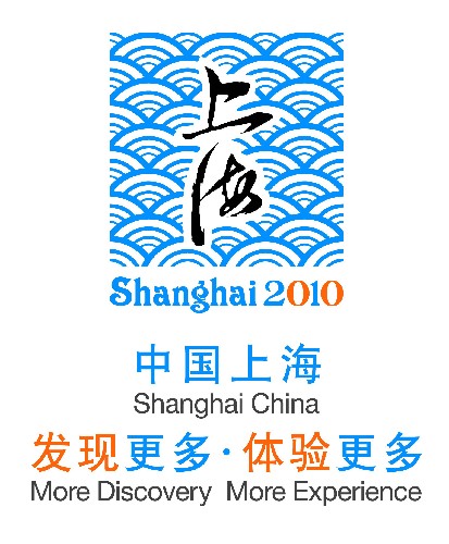 图为2010年上海世博旅游宣传口号和形象标识。 11月17日,2010年上海世博会旅游宣传口号和形象标识发布会在上海环球金融中心举行。世博旅游宣传口号为:“中国上海 发现更多·体验更多”;形象标识为:由中国古典纹饰“海水”、中国书法草体“上海”、世博会举办年代“2010”的阿拉伯数字、世博会举办地英文字母“Shanghai”组合的图案。 新华社发