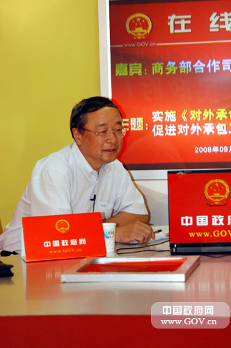 吴喜林浏览中国政府网页面