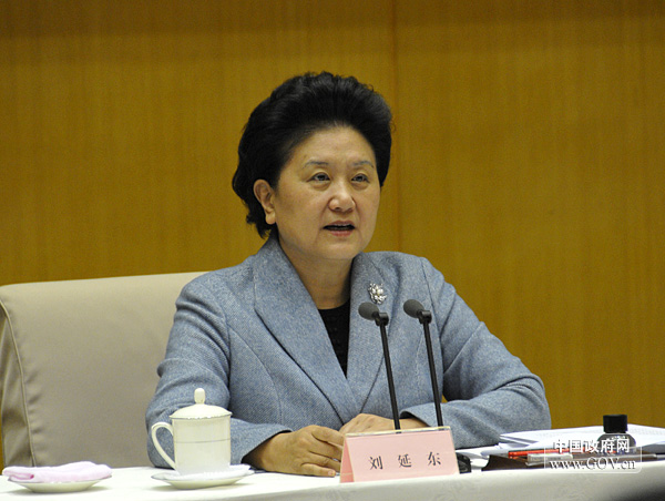 2010年12月1日10时,全国学前教育工作电视电话会议在国务院小礼堂举行。图为中共中央政治局委员、国务委员刘延东作重要讲话。中国政府网 陈竞超 摄